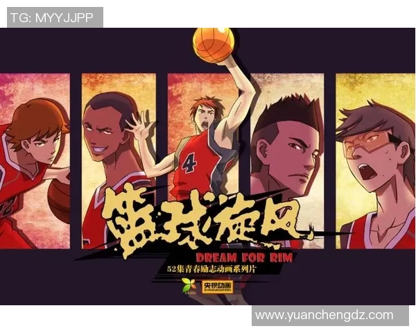 篮球旋风篮球明星引领潮流探索运动精神与青春梦想的完美结合