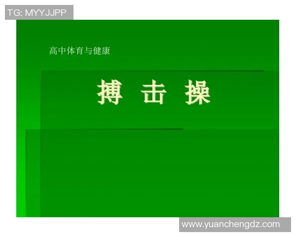 高中体育与健康课程综合测试题及解答分析指导